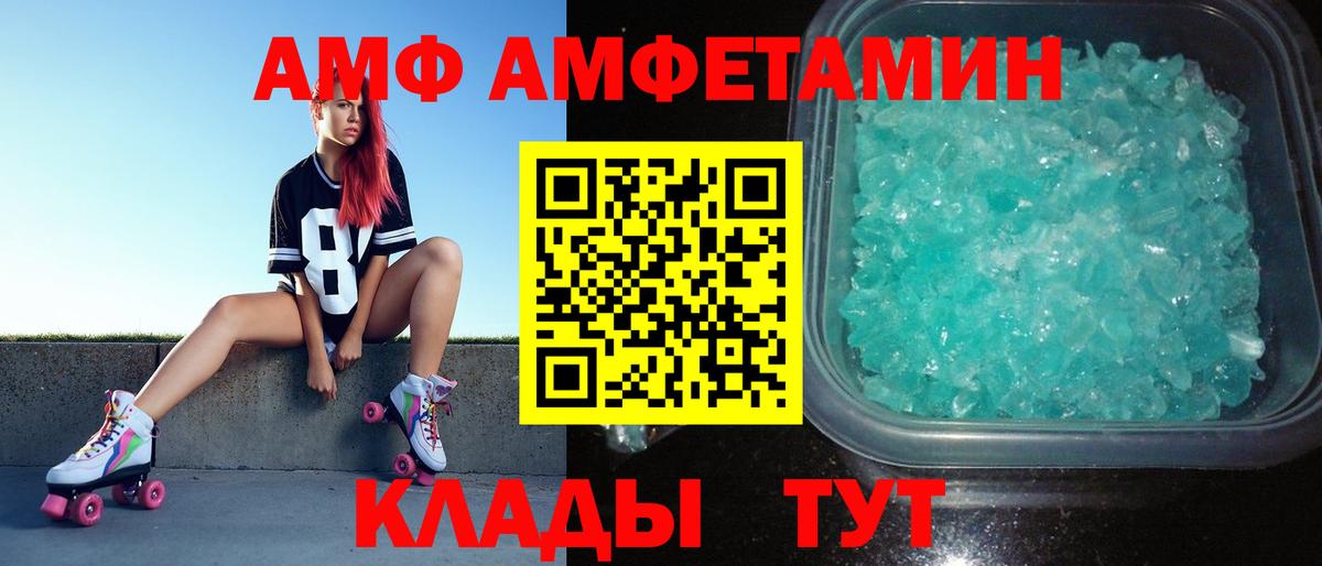 Новомосковск  Метамфетамин винт  Вход с VPN  Метамфетамин винт 