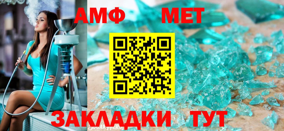Мефедрон Новомосковск
