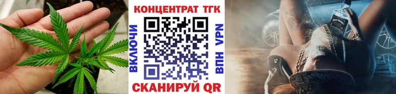 магазин наркотиков Новомосковск Дистиллят ТГК гашишное масло